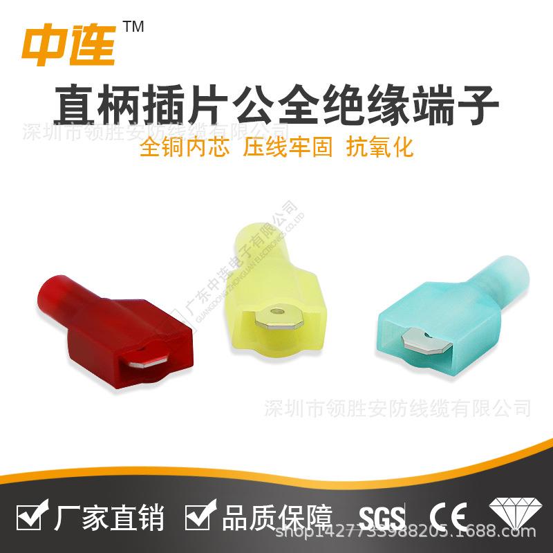 中OVR工尼龙全厂绝缘直柄插片端子YMDFN冷压接连线端子