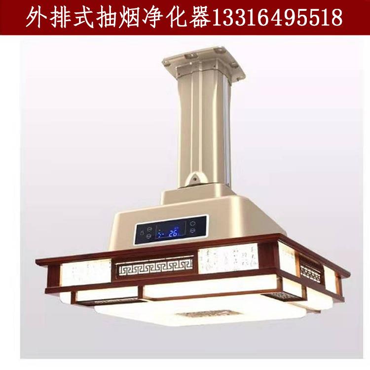 牌室直排空气净UVC器大吸棋力外排木质节能化净化灯遥控排烟灯包