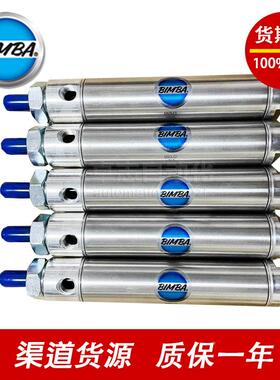 BIBAS-SSM-24BLB1-041.5-093-172.625-R317-MN-DP-00MC-PRG-DXPVW