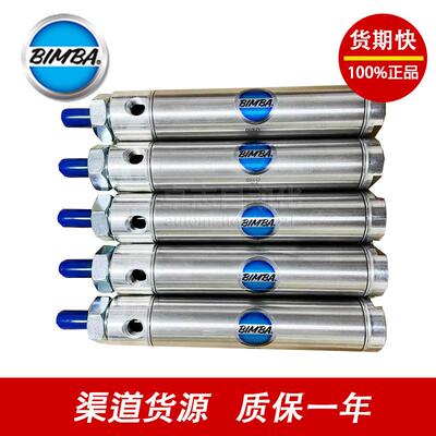 BIBAS-SSM-24BLB1-041.5-093-172.625-R317-MN-DP-00MC-PRG-DXPVW