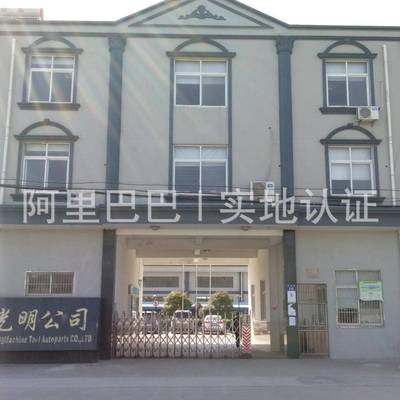 丰IBE收牌6钻夹保头1-品1mm质证