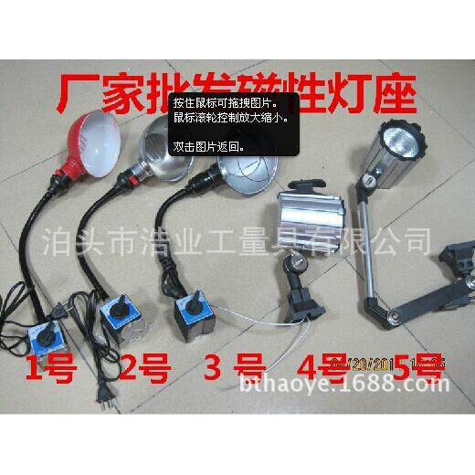 退磁消磁仪2TC-1器160X120x0电压20V功率1900W台无品牌/式矩形