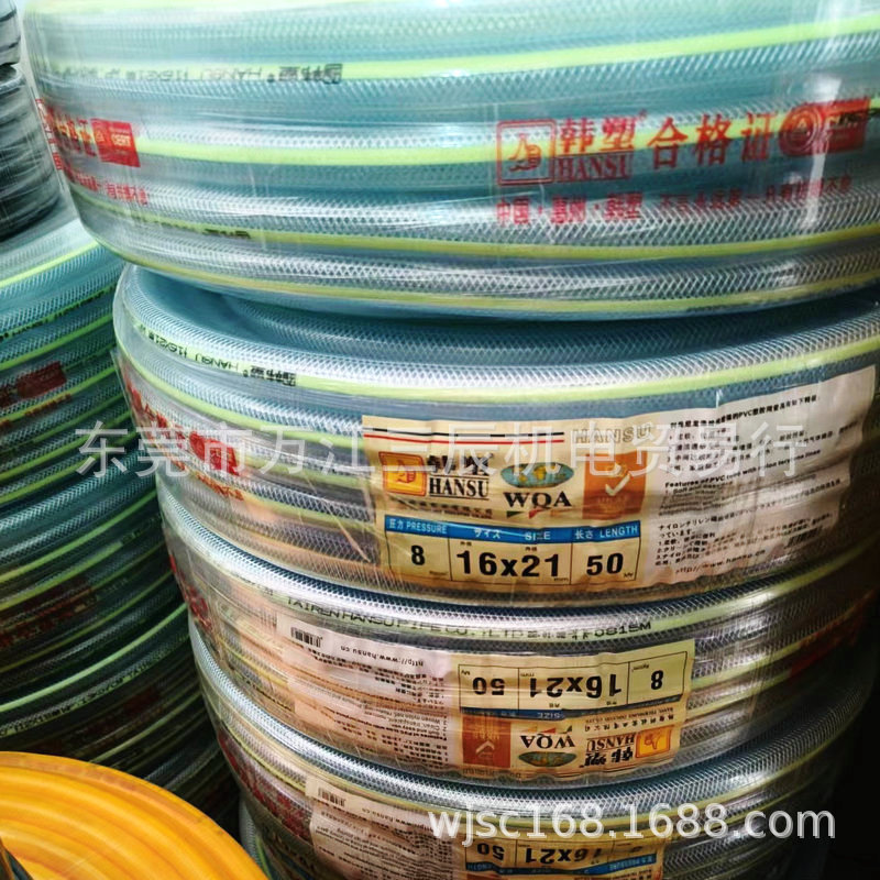 韩塑网纹PVC软管16*214分