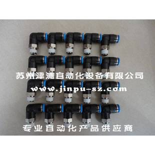 3有 弯头164无品牌 FETO型直角接头 958 16S QSL