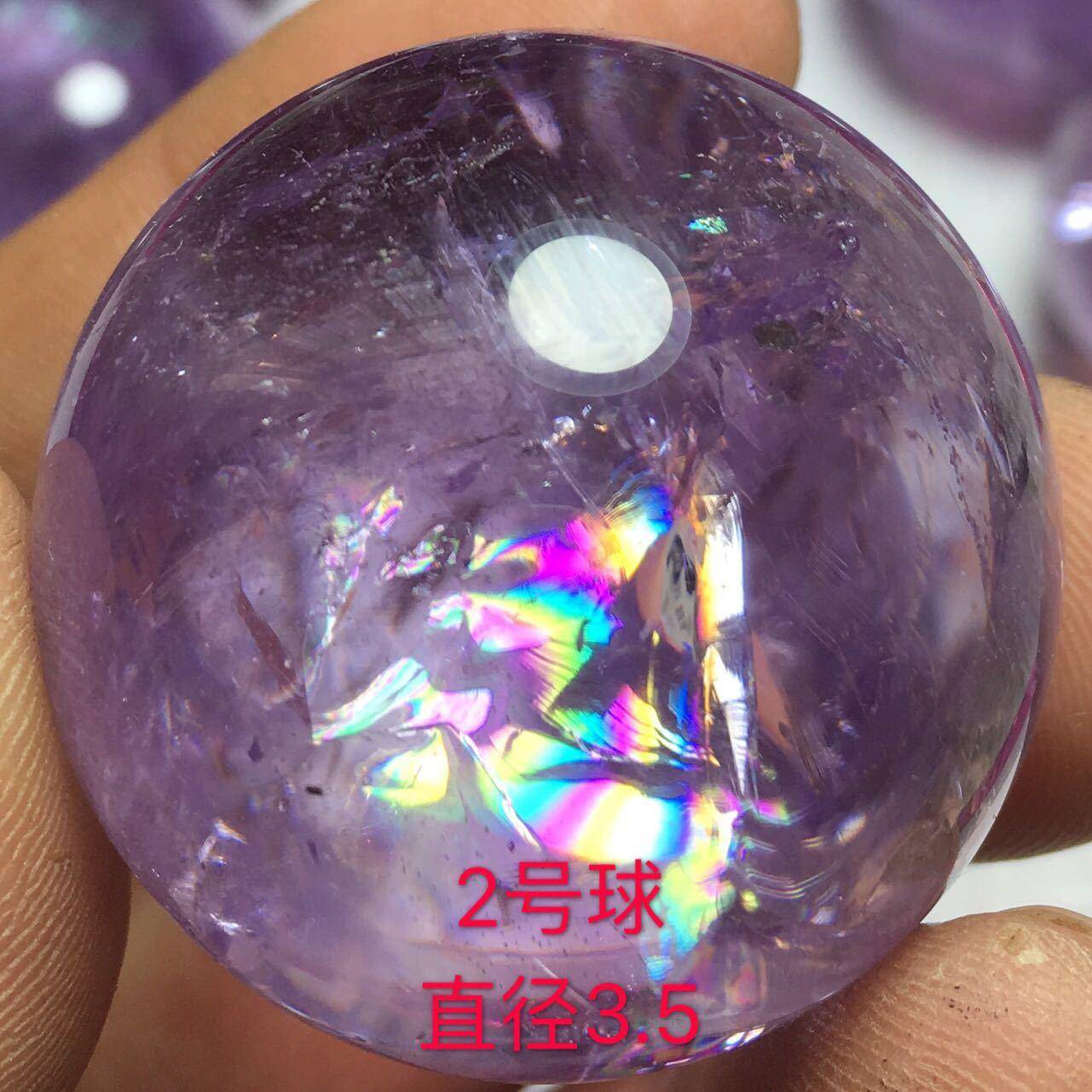 XIK赛特莱天然紫晶彩阿水虹水斯晶球