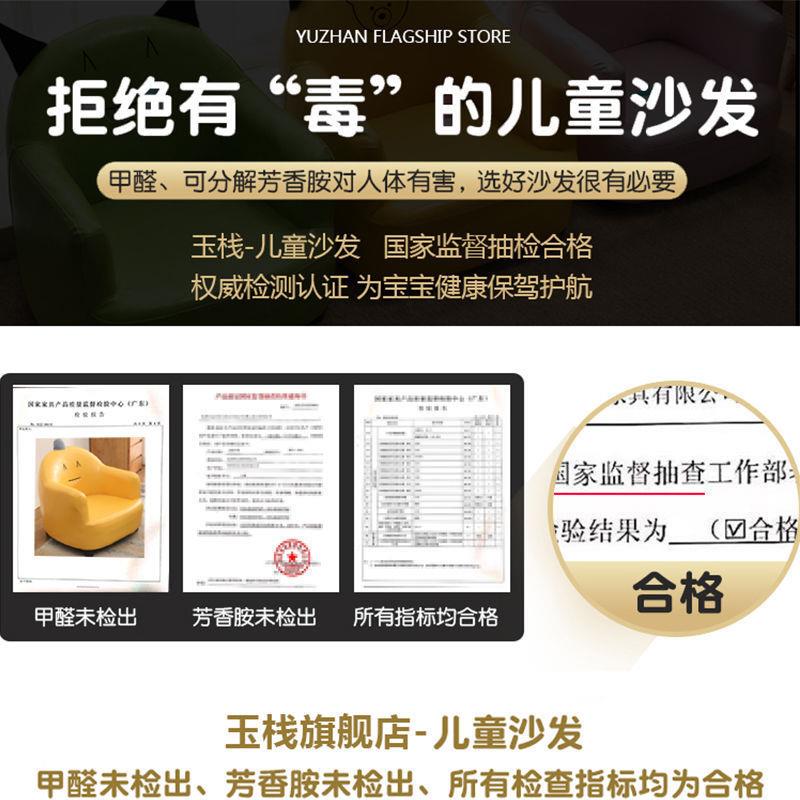 儿童沙发小孩爱学习卡凳通小沙发婴幼儿宝宝阅学坐读角UWL可公主