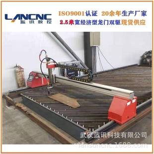 WOR双边驱动便轻型龙切门等离子割机小型携式 龙门数控割切机