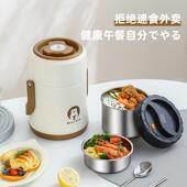 旗丰保温饭盒桶季 冬大容量长时间学生便当上班保桶3族16QF 8178不