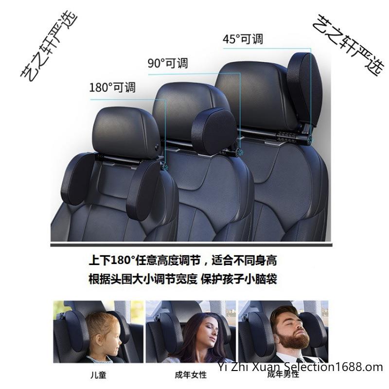 汽通用型汽枕车卡通枕护颈透气车用靠座椅头枕靠枕车内饰96449用