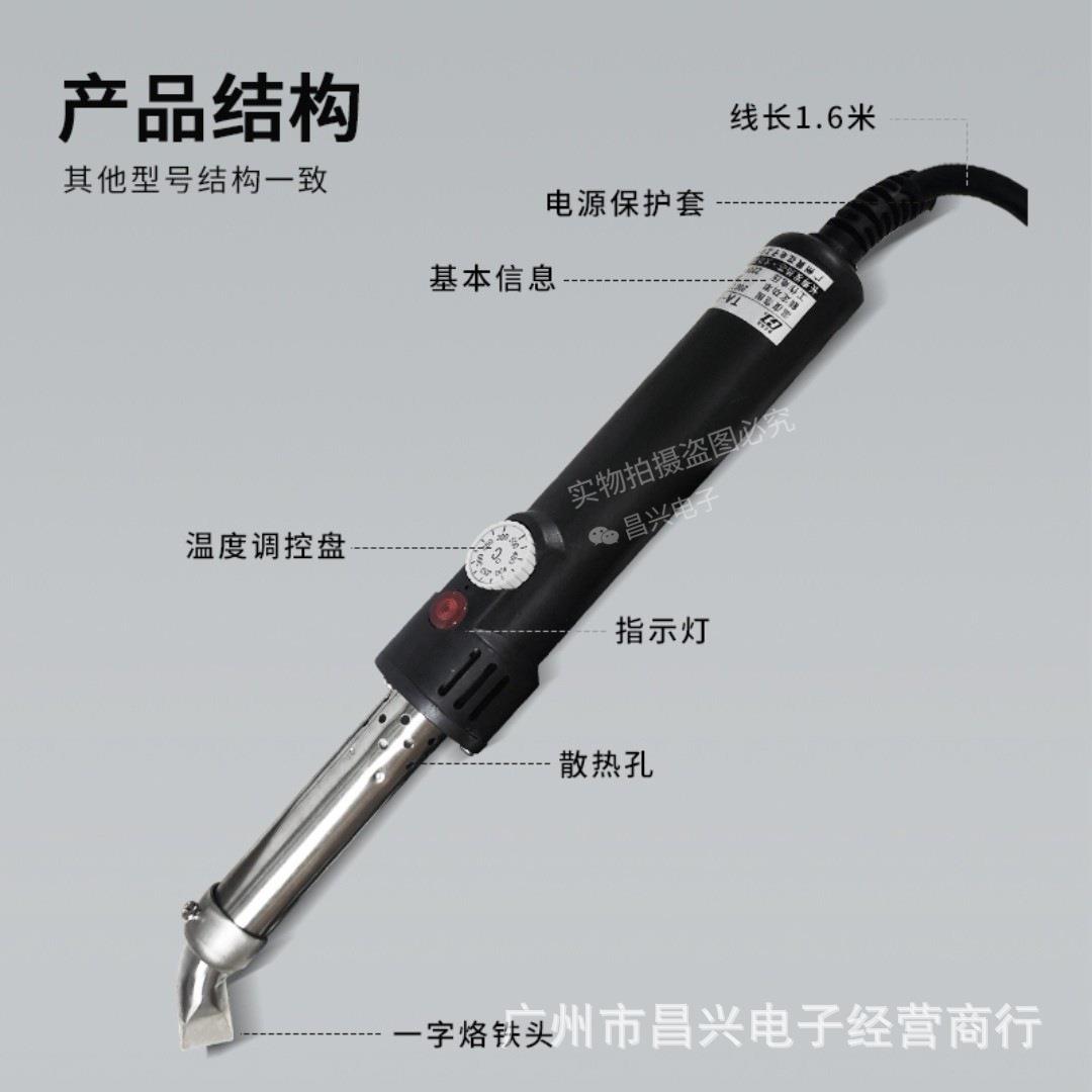 /黄花T1A工-P150/P00P200/PRKL300/P500可调恒温业型大功率弯咀烙