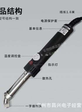 /黄花T1A工-P150/P00P200/PRKL300/P500可调恒温业型大功率弯咀烙