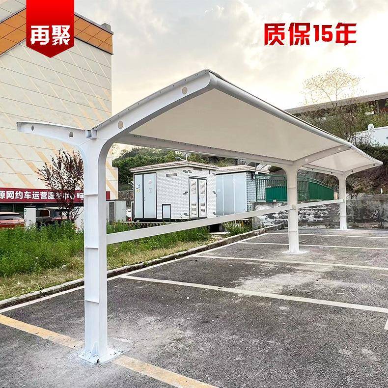 厂家安装户20194564钢车膜结构车棚小非机动车车棚充电桩雨棚区汽