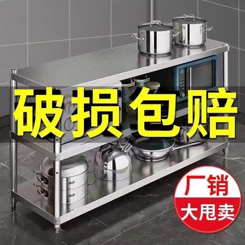 加DOI厚锈厨不钢置物架家箱用落地三层多功能收纳架微波炉房烤架