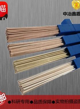 S213磷铜焊青丝ECuSn-C磷青铜焊SCu52102424青铜焊丝R磷厂家直销