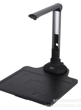 点易携拍EE960+960高拍仪2001万像素办公文件速拍便式+扫描仪A3金