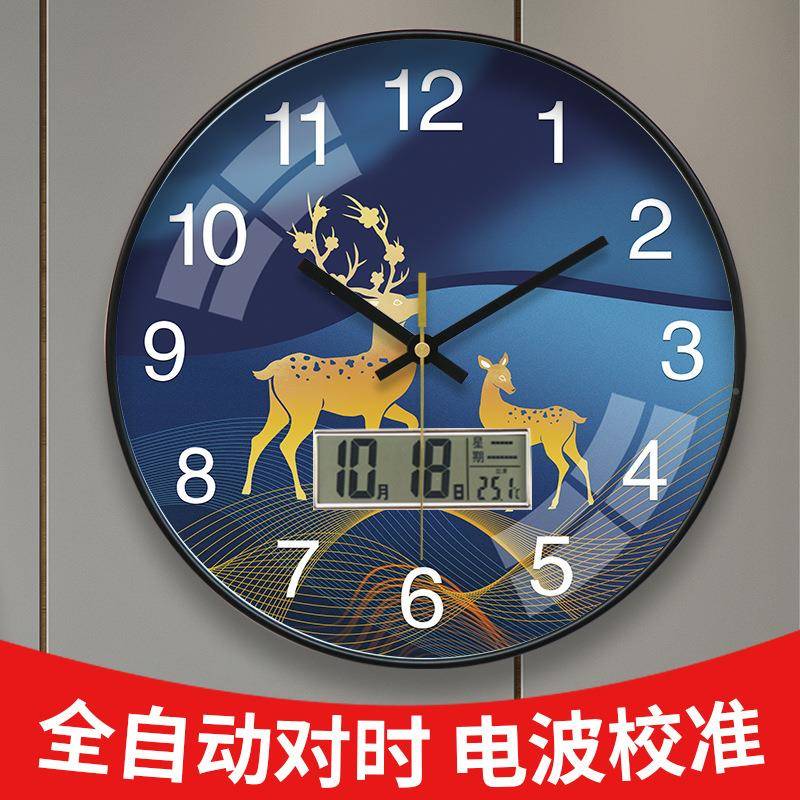 高宅静音奢钟表挂钟BVG客厅家用2025新款自时动对电钟简约轻波装