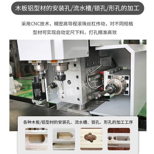 全自动数控锁木孔机工机械木门锁孔机铣槽JC-SKSKJ锁机头门机合页