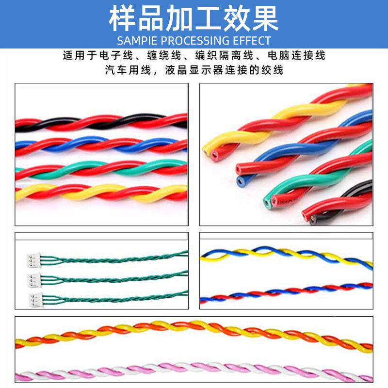 头单高调速绞线拧机手动夹头扭线捻线机速电子线麻花辫03状搓线机