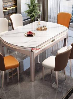 初屋岩板餐椅组合简约现代家用小户型橡LMJ胶木伸缩桌圆实木饭桌