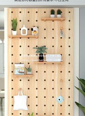 洞JMH97238洞板架墙定置物可实木质书桌面展示架墙壁挂板墙面上隔
