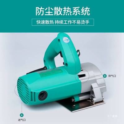 大艺大功率多功能云石机220V瓷砖切割机木材电锯开切割水电开吾购