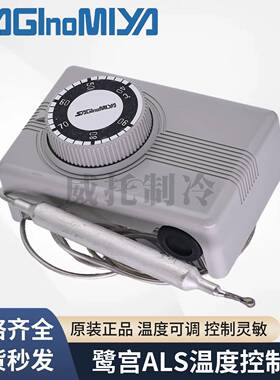 SAGINOMIYA鹭宫温控开关A1LS-LC1050L/C63997102010/C190L1温度控