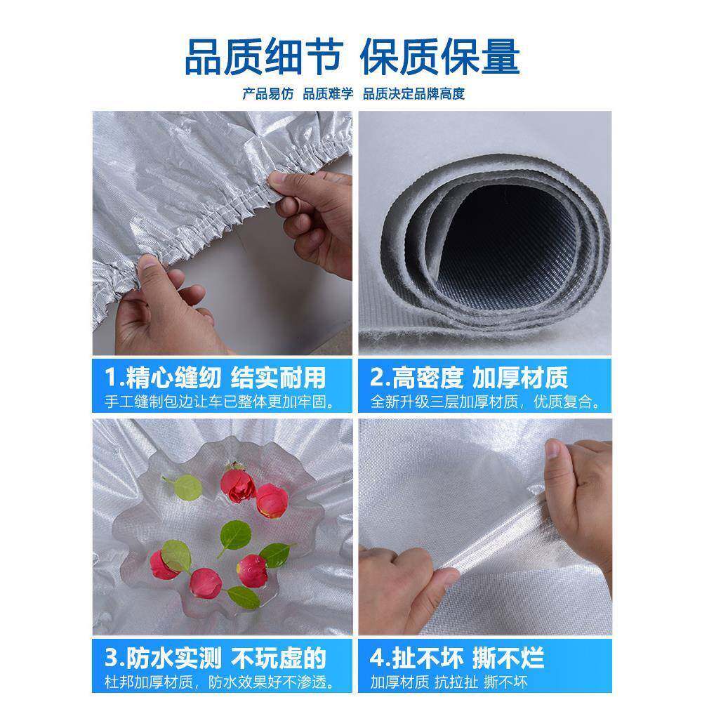 雨汽车车衣车罩防晒防热加厚遮阳通用四季隔车套无品牌/加厚全罩?