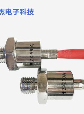 X00A0302A发电机旋转整流二极管ZXS正ZXRZ反向M20M24细粗牙LLG螺