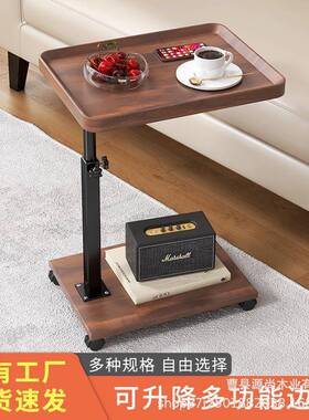 严动选工带万向轮降小边几家用客厅沙S方发小角几可升移小方厂桌