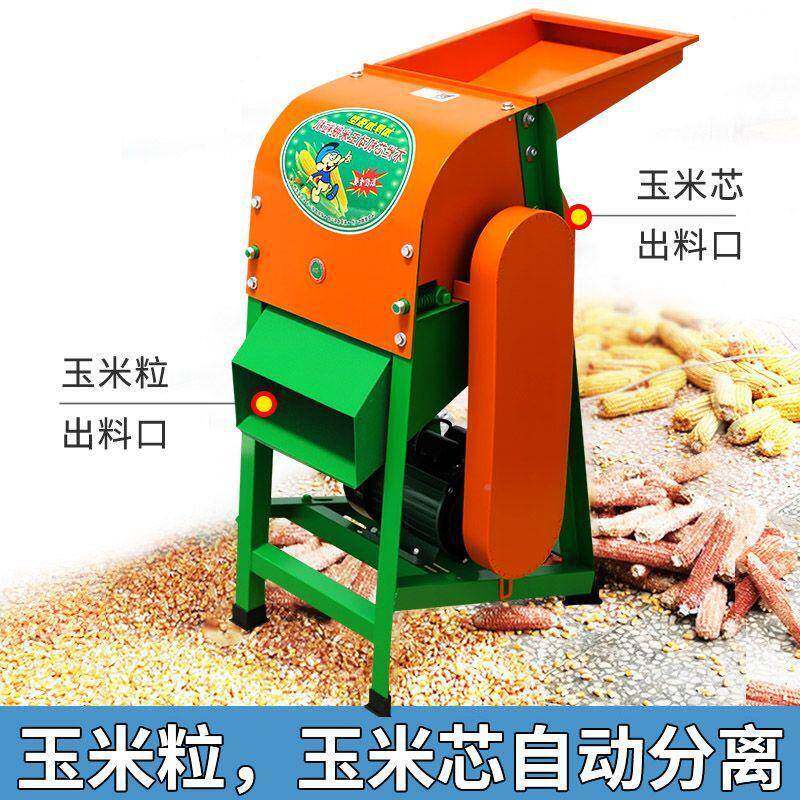 自动玉脱粒机家用无品牌/小型电动包谷机摇剥玉米器手动手全打玉