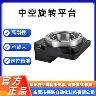 高密R中空旋转平台PA20自动化旋精转平0台ZAUK-130自动化设备旋转