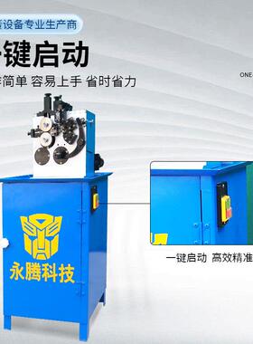TY-1SNA.2型弹簧机全动小型钢自线压簧数控铁线材S型打圈卷成簧机