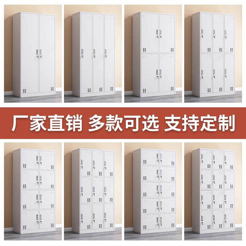健身房门十铁皮更衣柜员工柜子物学校宿舍储柜室带锁10门浴更衣柜