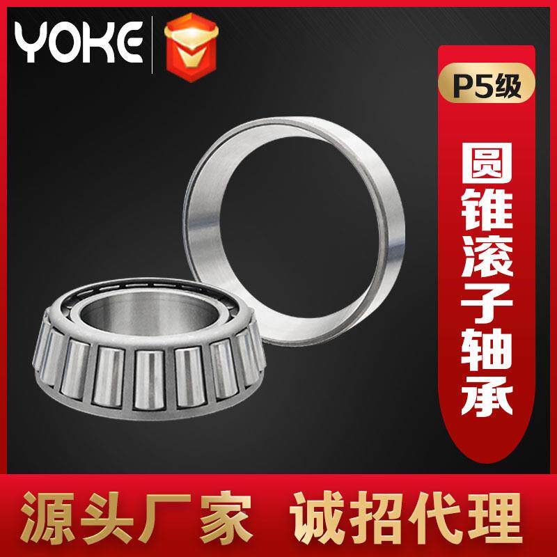 厂家直子供双列STV圆锥滚轴承352935652060352064机械设备轴承