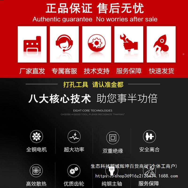 金都水钻孔钻机工程台式水钻机大机功立式水723转混凝土打洞打率