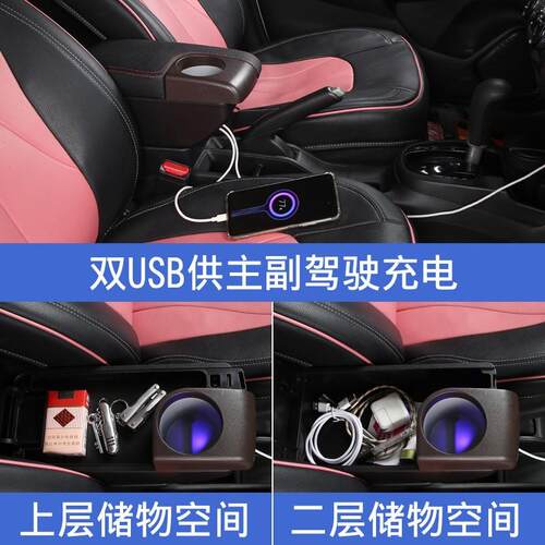 五菱中荣光s中扶手箱原装改装通用控手扶TLG央配件内饰免打孔物储