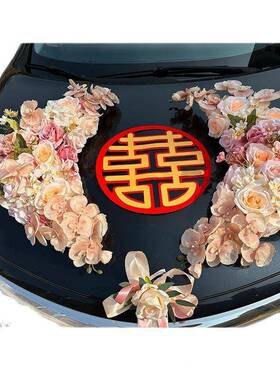 025年主婚礼车装饰车头花卡布奇AL102622结诺2婚主车花车