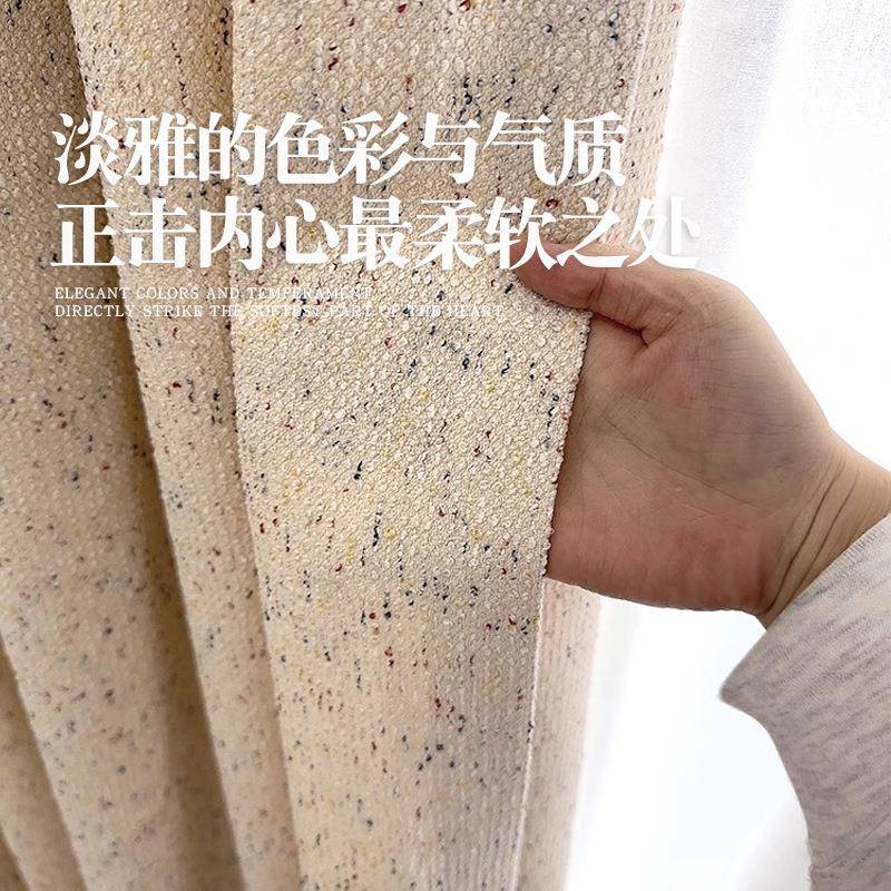 彩虹豆麻棉豆麻法式美拉德现代童儿房可爱环保布高端窗帘GSI成品