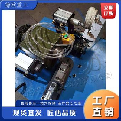 圆管管旋压平头圆头封口机热设GNY备全自缩动钢管加封头械封口机