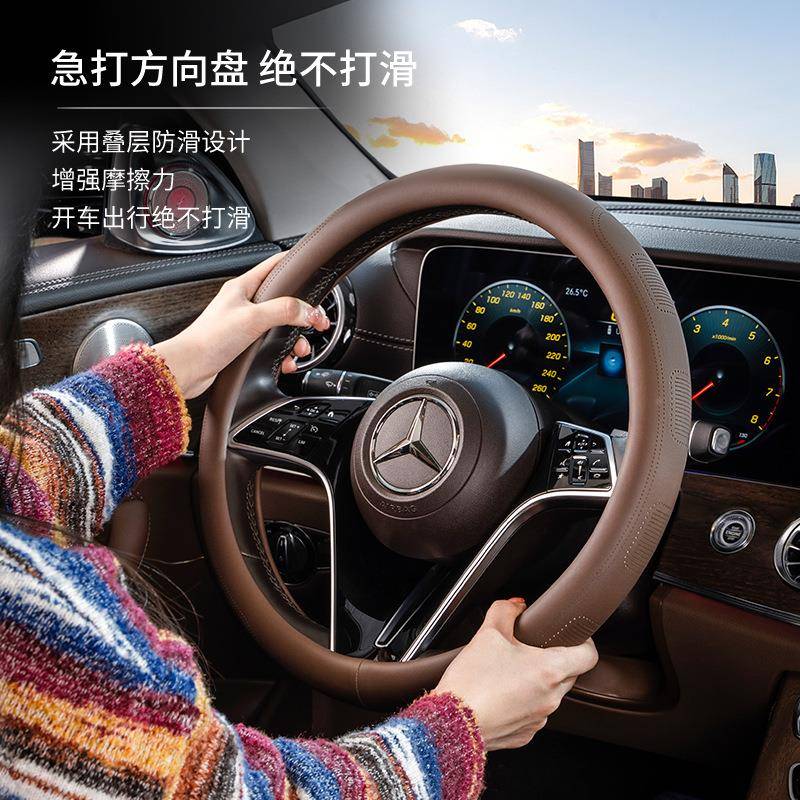 3盘牌汽车方盘套纳向帕皮超薄透方向盘套气吸防滑汗D型圆形方向套