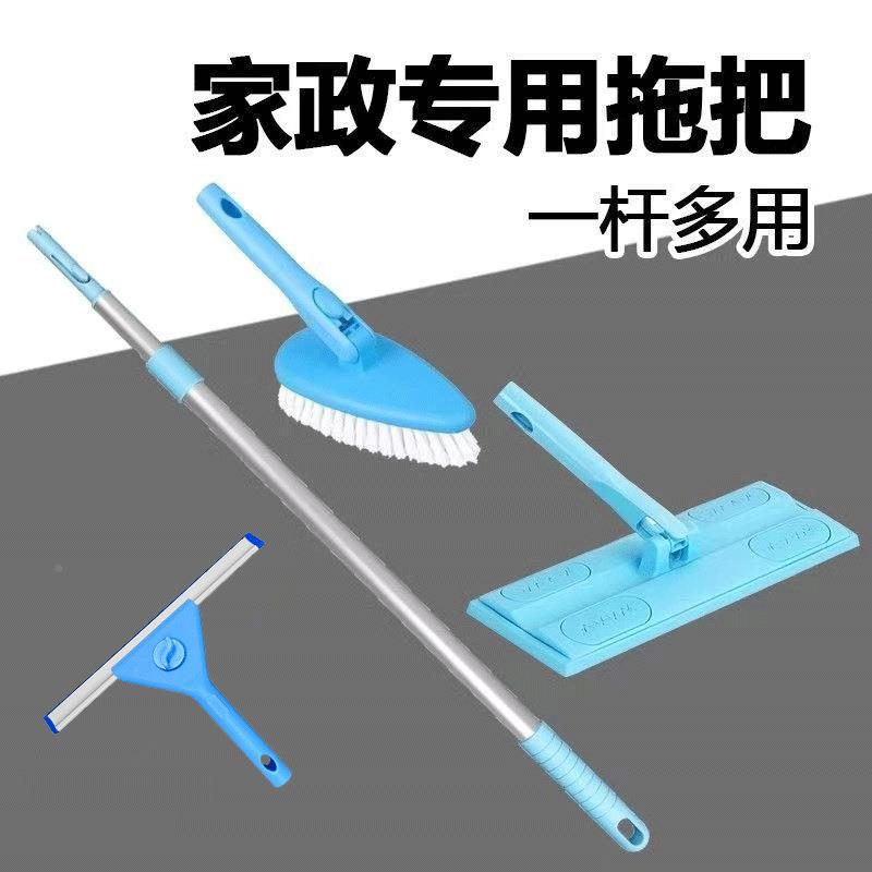 轻喜到家家政拓装保无品牌/专用工具套拖把阿姨全屋深度荒打扫卫