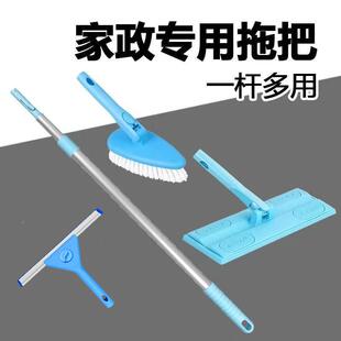 轻喜到家家政拓装保无品牌/专用工具套拖把阿姨全屋深度荒打扫卫