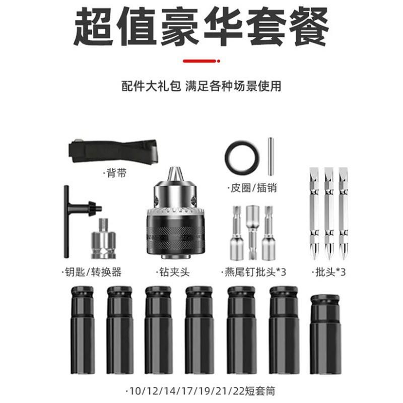 无刷电动手锂电扳手架扳子KTN木工工击风炮冲充电电钻电动工具扳