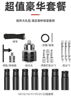 无刷电动手锂电扳手架扳子KTN木工工击风炮冲充电电钻电动工具扳