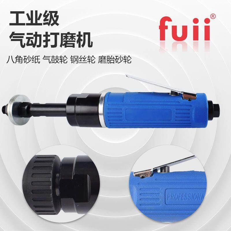 U富士工匠FII气动八角砂低速磨机抛光机雕花打形打花机凹槽SRJ异