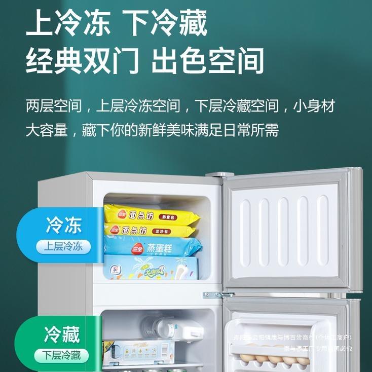 一QWI级节能小小冰箱省家用宿舍租房用迷你型电办公室双门电冰箱