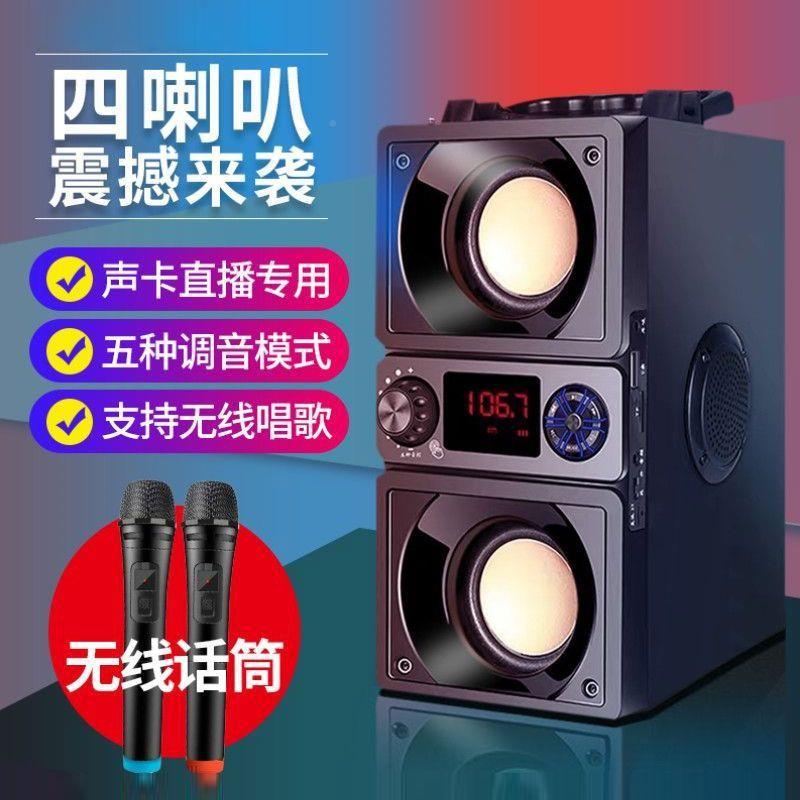 话音响一体机低音K炮歌音响唱歌无家用OIO话筒线音箱重低筒音大音