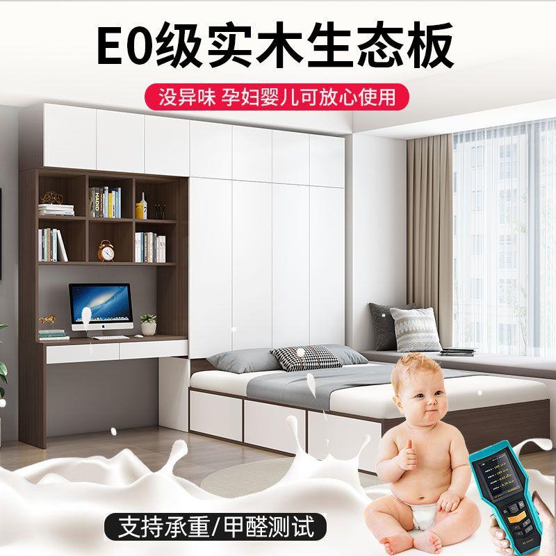 榻米床柜一体用榻卧室AOY儿童实木衣柜床户型家多功能储小物组合