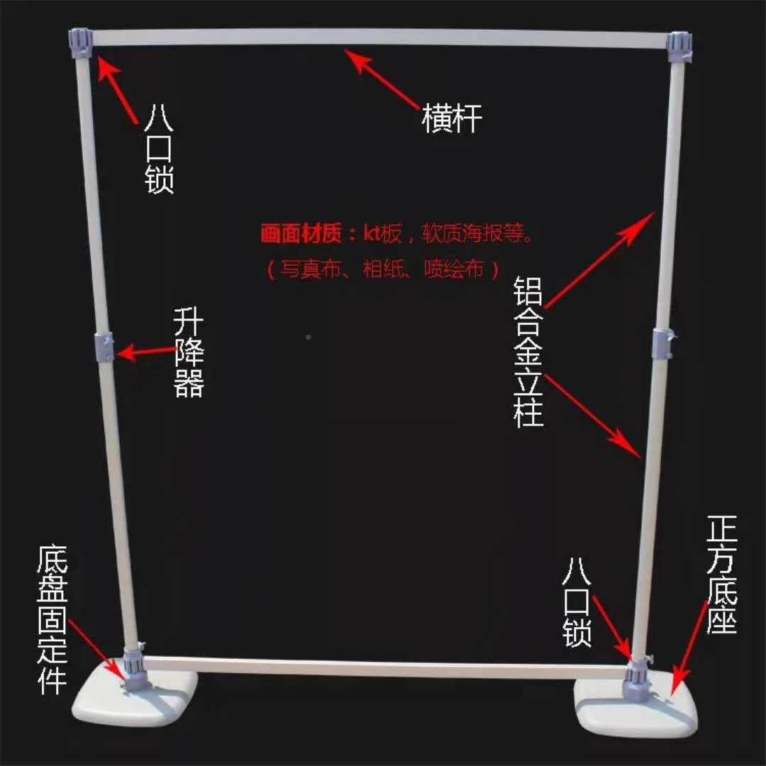 告背合景架铝金伸缩快t展展架户外立式落地式签名墙kzzj易拉宝k广