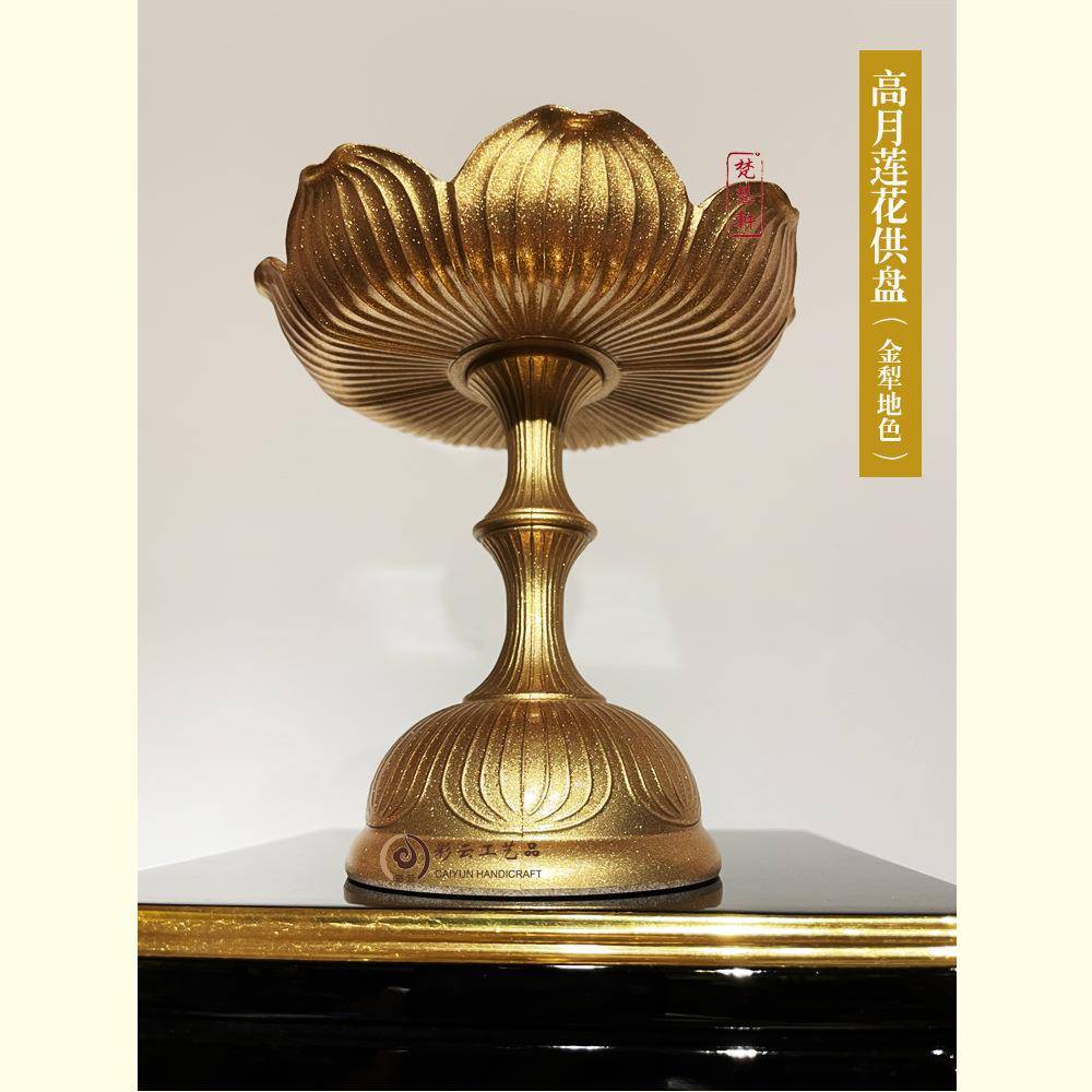 钢烤漆高16579月果盘家居品桌台种饰装饰器皿摆件琴多尺寸供盘点